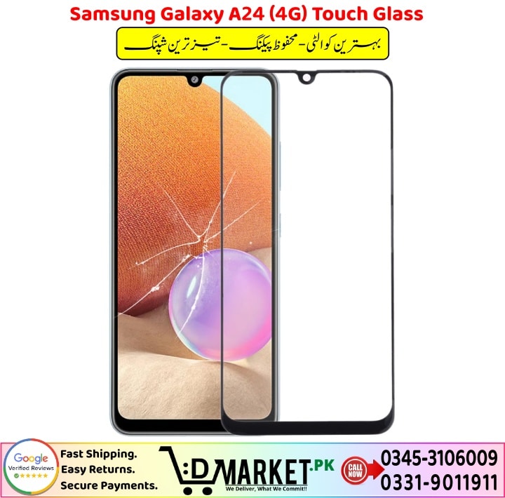 Samsung Galaxy A24 4G Touch Glass Price In Pakistan