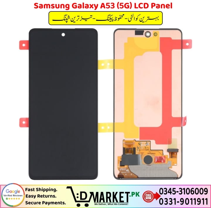 Samsung Galaxy A53 5G LCD Panel Price In Pakistan