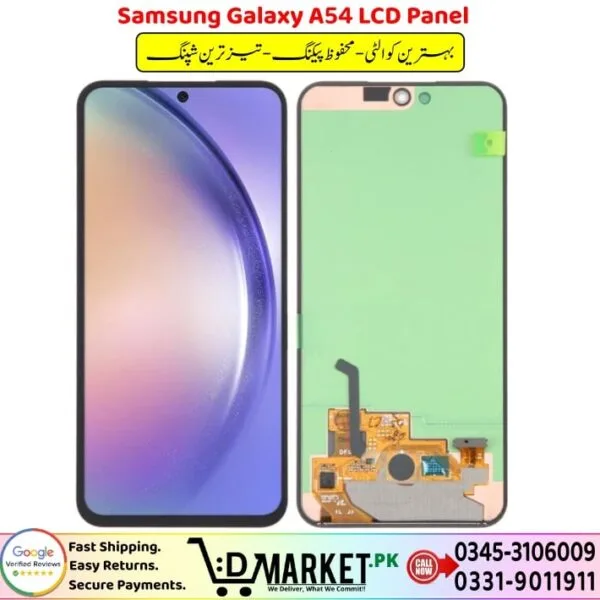 Samsung Galaxy A54 LCD Panel Price In Pakistan