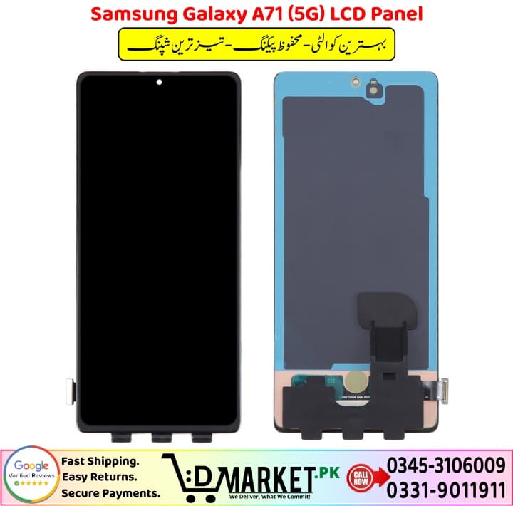 Samsung Galaxy A71 5G LCD Panel Price In Pakistan 1 2