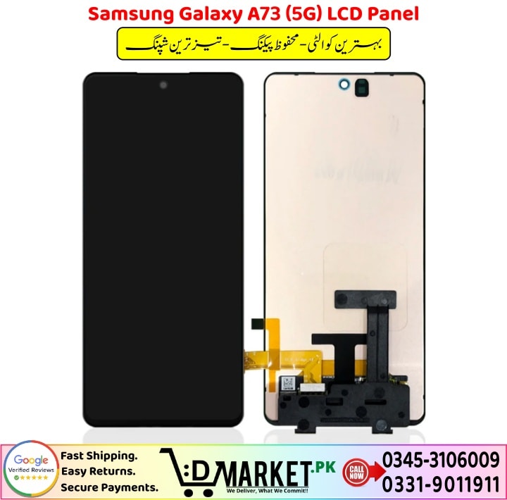 Samsung Galaxy A73 5G LCD Panel Price In Pakistan 1 2