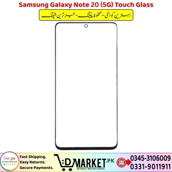 Samsung Galaxy Note 20 5G Touch Glass Price In Pakistan