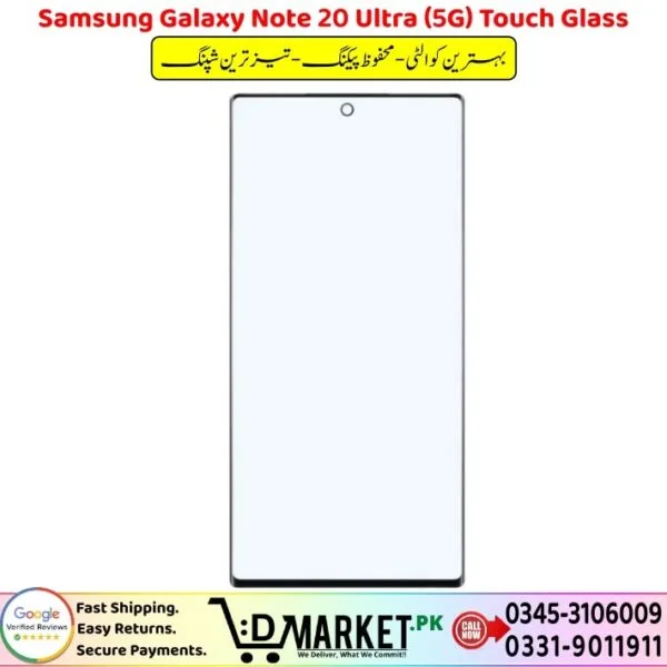 Samsung Galaxy Note 20 Ultra 5G Touch Glass Price In Pakistan