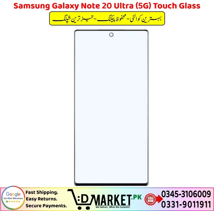 Samsung Galaxy Note 20 Ultra 5G Touch Glass Price In Pakistan