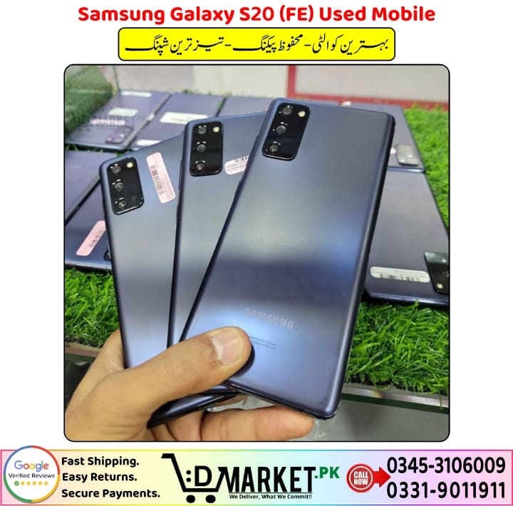 Samsung Galaxy S20 FE Used Mobile Price In Pakistan Original
