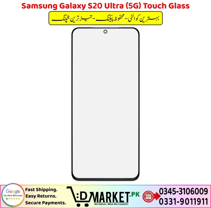 Samsung Galaxy S20 Ultra 5G Touch Glass Price In Pakistan
