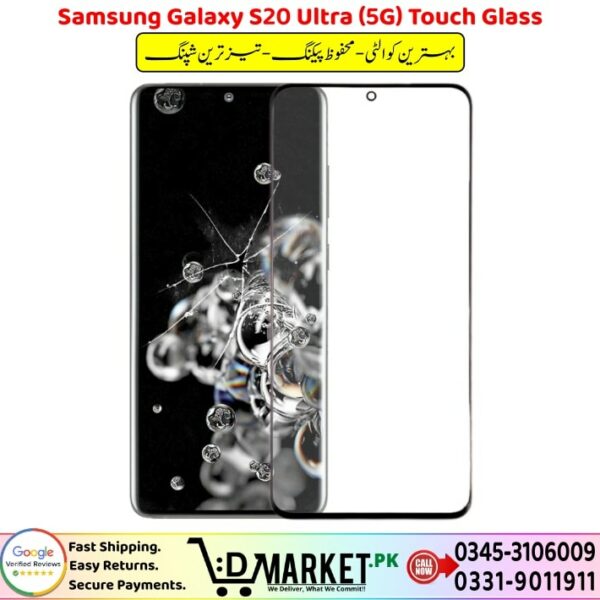 Samsung Galaxy S20 Ultra 5G Touch Glass Price In Pakistan