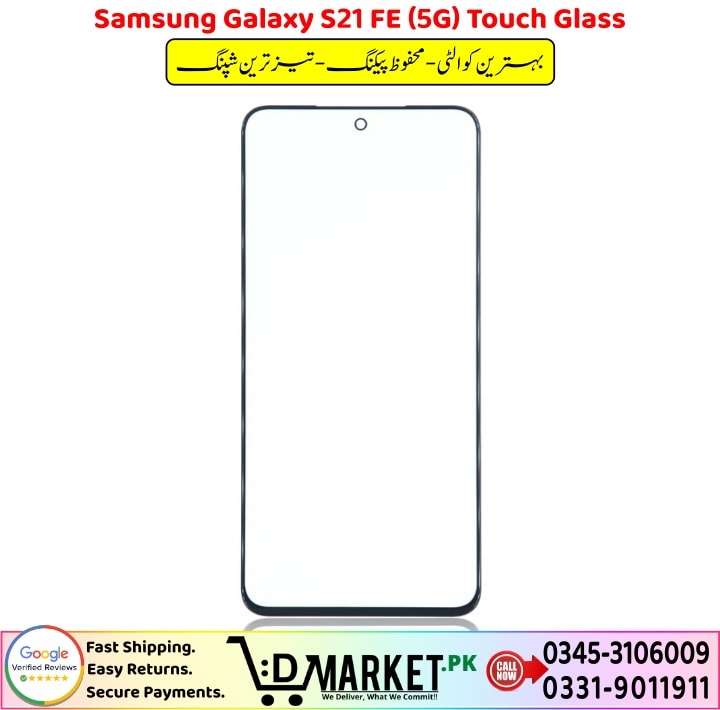 Samsung Galaxy S21 FE 5G Touch Glass Price In Pakistan