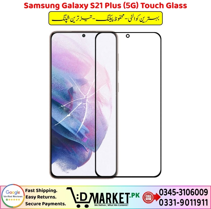 Samsung Galaxy S21 Plus 5G Touch Glass Price In Pakistan