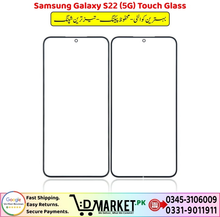 Samsung Galaxy S22 5G Touch Glass Price In Pakistan