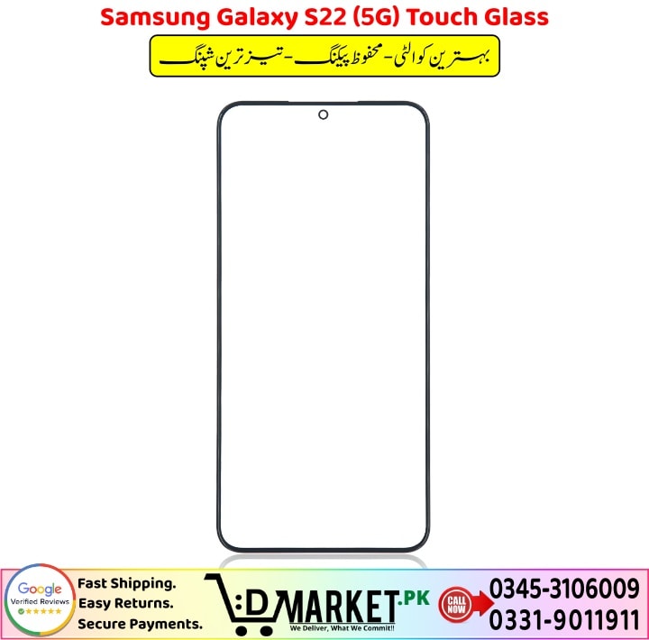 Samsung Galaxy S22 5G Touch Glass Price In Pakistan 1 1