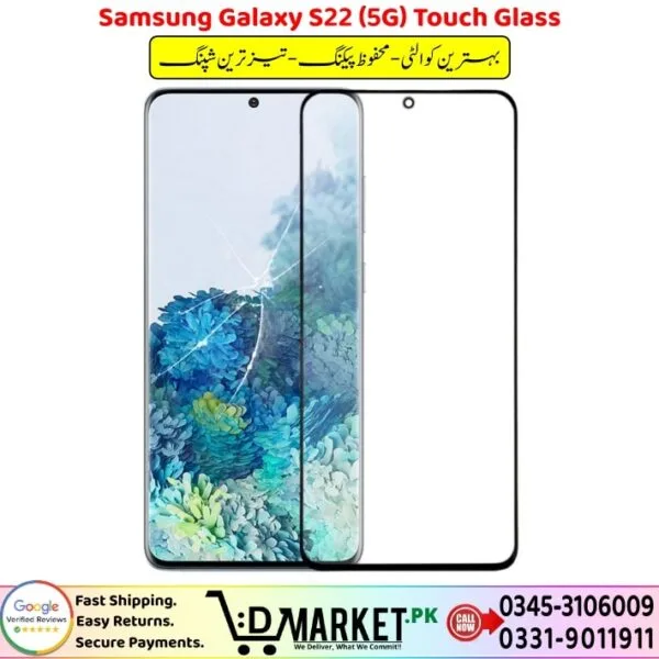 Samsung Galaxy S22 5G Touch Glass Price In Pakistan