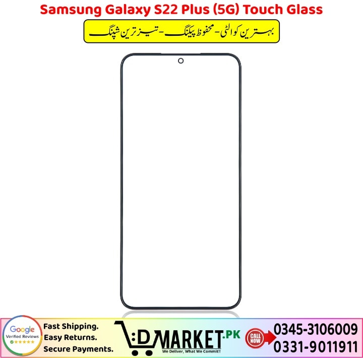 Samsung Galaxy S22 Plus 5G Touch Glass Price In Pakistan 1 1