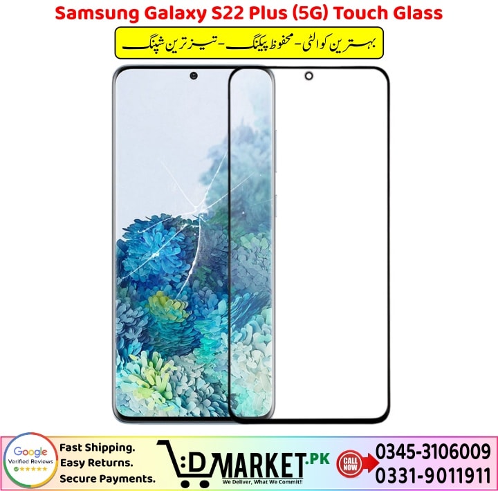 Samsung Galaxy S22 Plus 5G Touch Glass Price In Pakistan