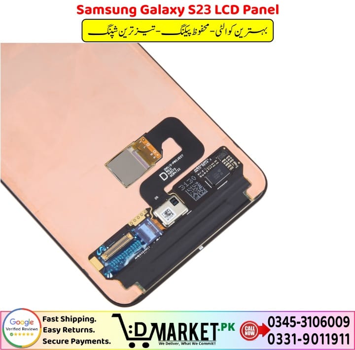 Samsung Galaxy S23 LCD Panel Price In Pakistan