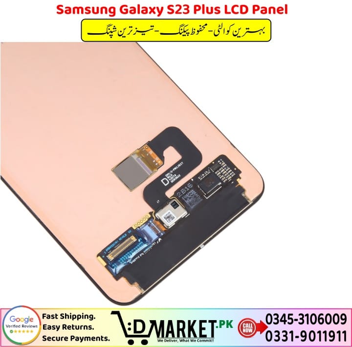 Samsung Galaxy S23 Plus LCD Panel Price In Pakistan