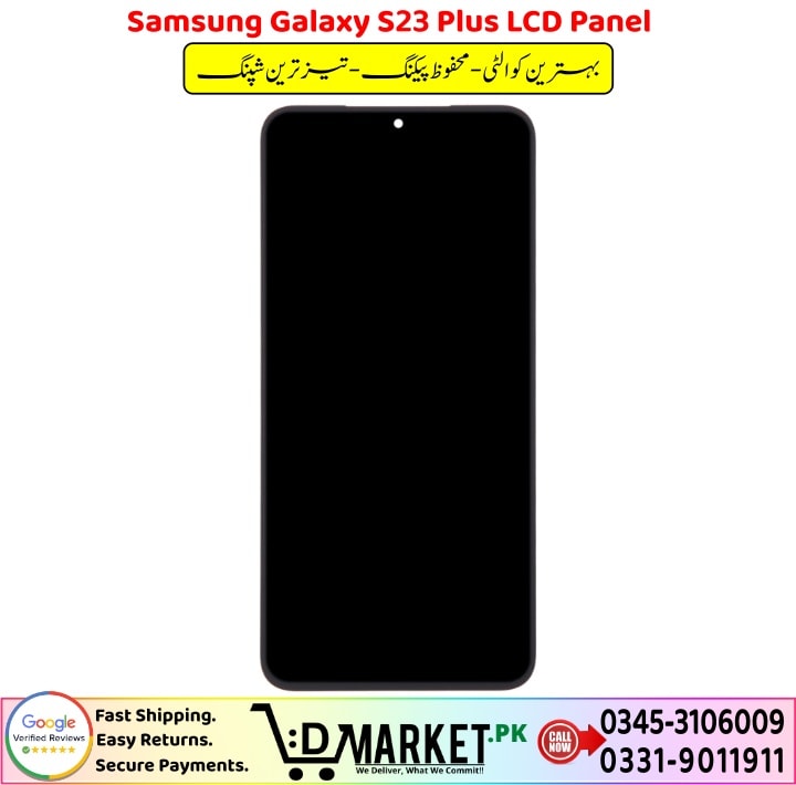 Samsung Galaxy S23 Plus LCD Panel Price In Pakistan 1 3