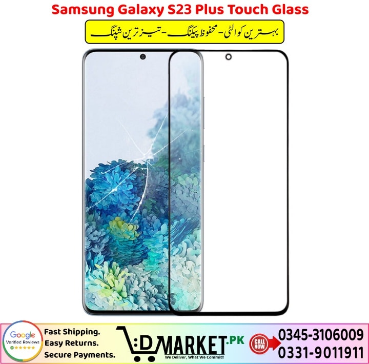 Samsung Galaxy S23 Plus Touch Glass Price In Pakistan