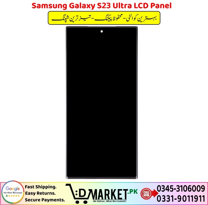 Samsung Galaxy S23 Ultra LCD Panel Price In Pakistan 1 3