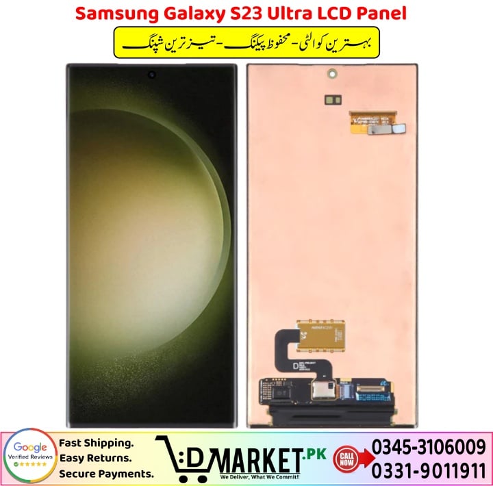 Samsung Galaxy S23 Ultra LCD Panel Price In Pakistan