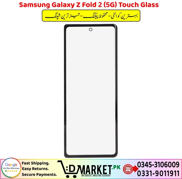 Samsung Galaxy Z Fold 2 5G Touch Glass Price In Pakistan