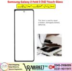 Samsung Galaxy Z Fold 3 5G Touch Glass Price In Pakistan