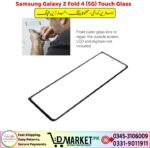 Samsung Galaxy Z Fold 4 5G Touch Glass Price In Pakistan