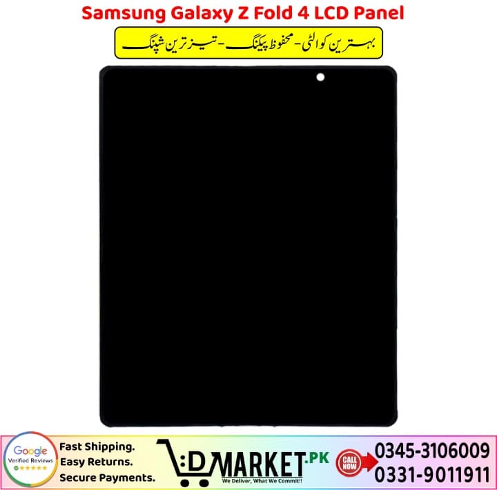 Samsung Galaxy Z Fold 4 LCD Panel Price In Pakistan 1 1