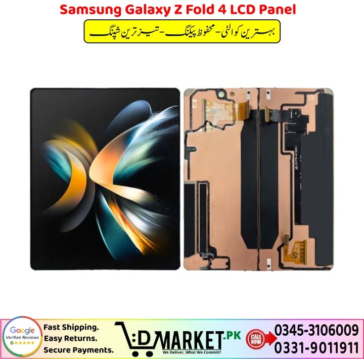 Samsung Galaxy Z Fold 4 LCD Panel Price In Pakistan