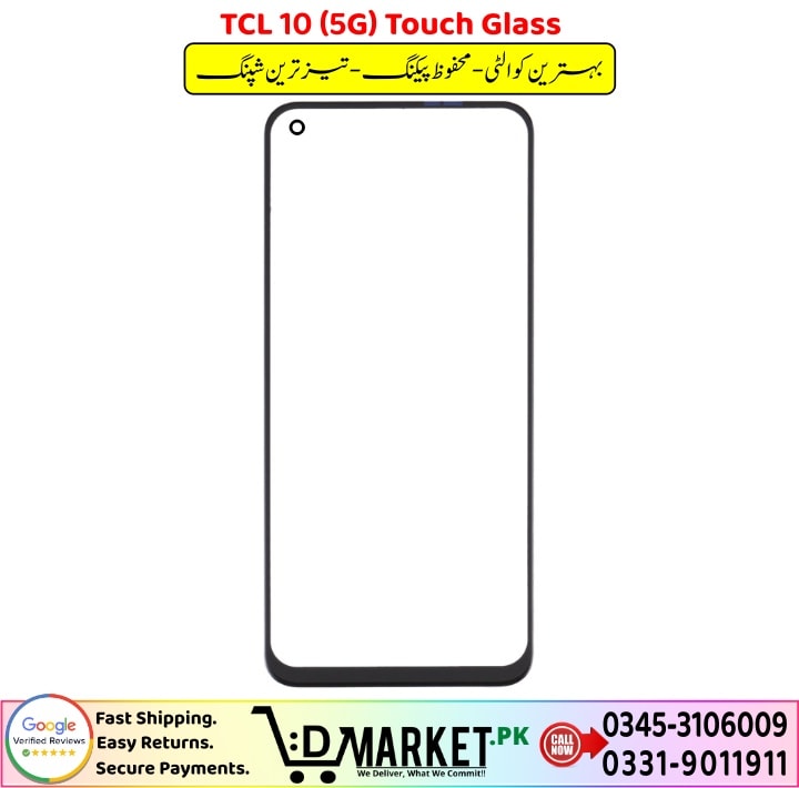 TCL 10 5G Touch Glass Price In Pakistan