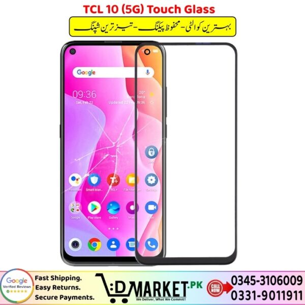 TCL 10 5G Touch Glass Price In Pakistan