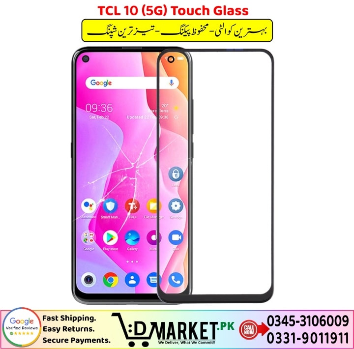 TCL 10 5G Touch Glass Price In Pakistan
