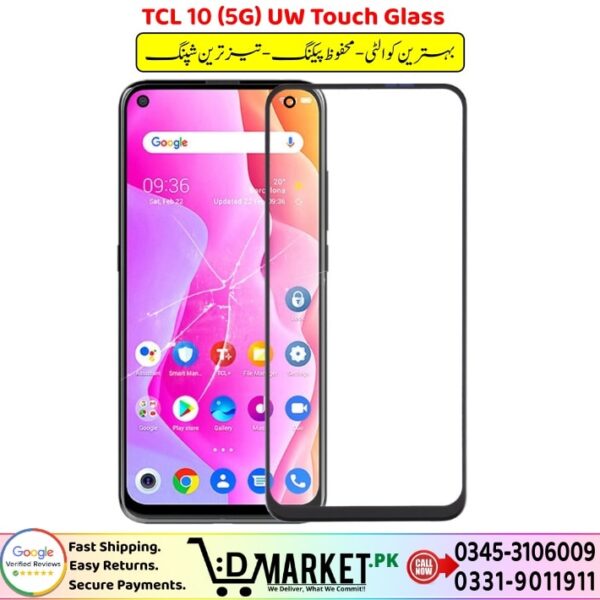 TCL 10 5G UW Touch Glass Price In Pakistan