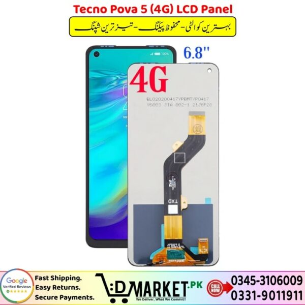 Tecno Pova 5 4G LCD Panel Price In Pakistan