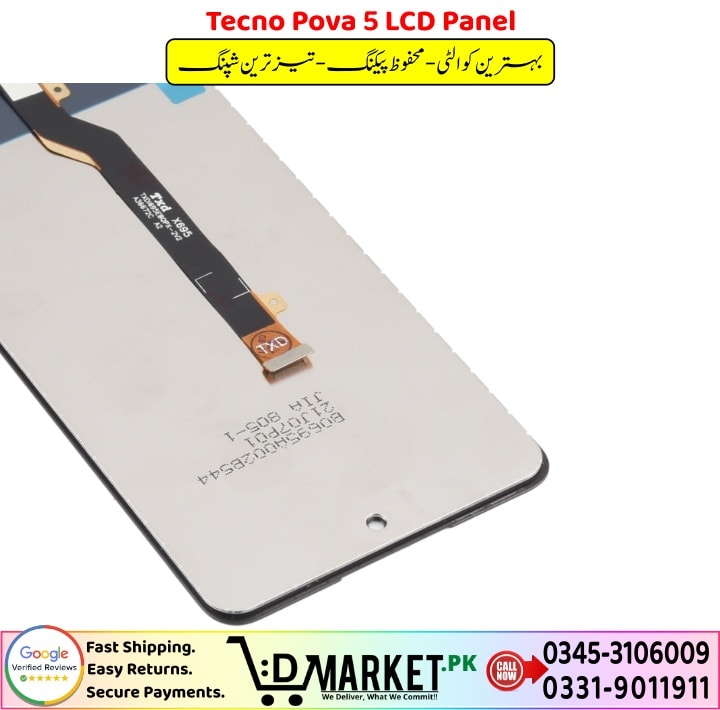Tecno Pova 5 LCD Panel Price In Pakistan 1 3