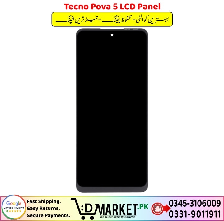 Tecno Pova 5 5G LCD Panel Price In Pakistan
