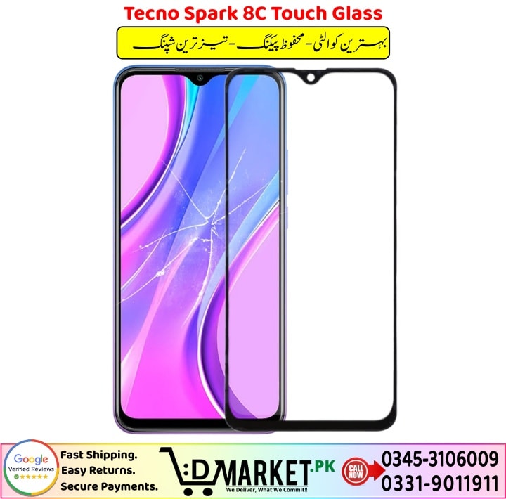Tecno Spark 8C Touch Glass Price In Pakistan