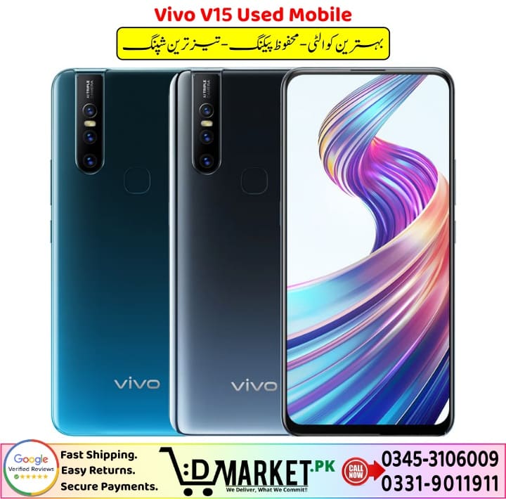 Vivo V15 Used Mobile For Sale In Pakistan
