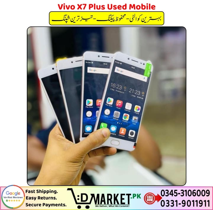 Vivo X7 Plus Used Mobile For Sale In Pakistan