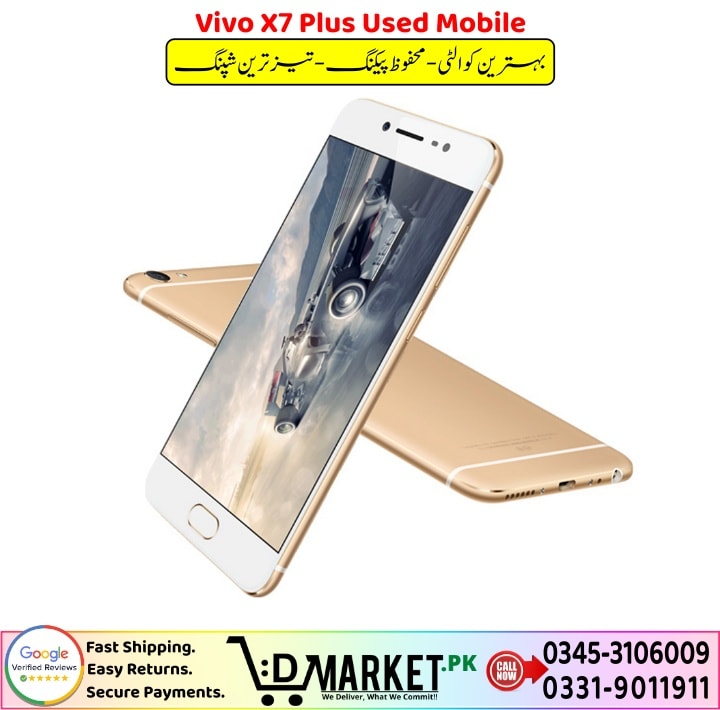 Vivo X7 Plus Used Mobile For Sale In Pakistan 1 2