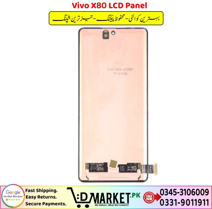 Vivo X80 LCD Panel Price In Pakistan