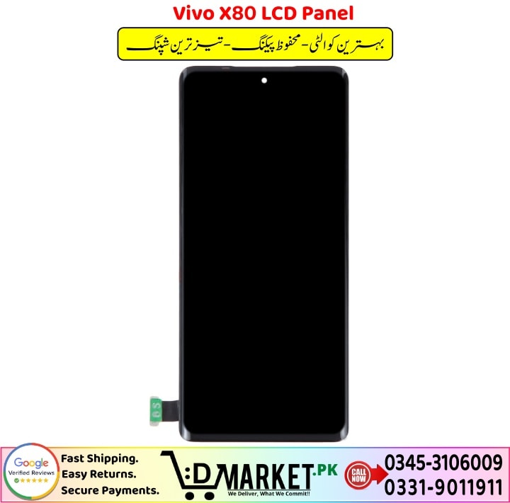 Vivo X80 LCD Panel Price In Pakistan 1 3