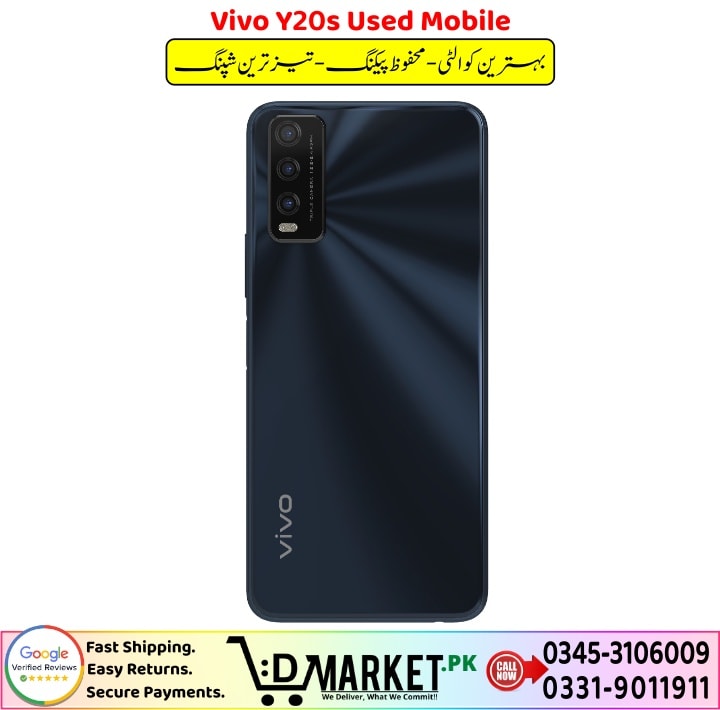 Vivo Y20s Used Mobile For Sale In Pakistan