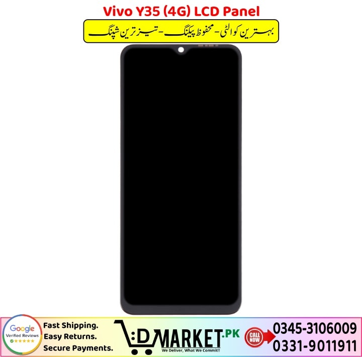 Vivo Y35 4G LCD Panel Price In Pakistan 1 3