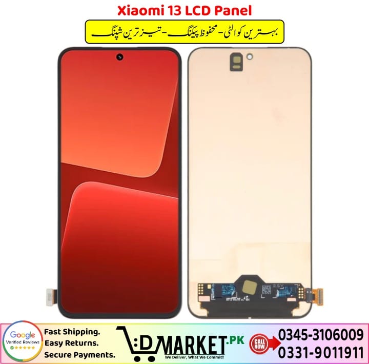 Xiaomi 13 LCD Panel Price In Pakistan