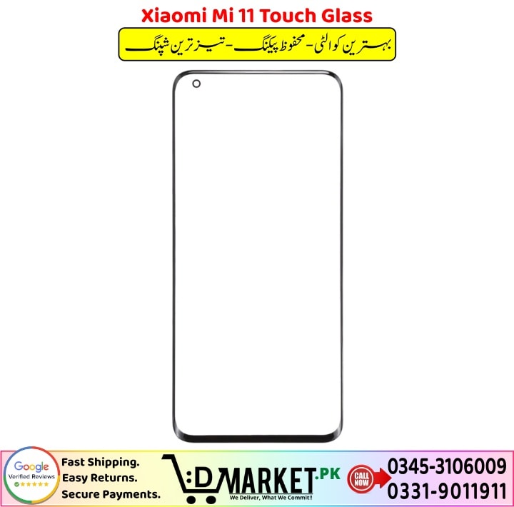 Xiaomi Mi 11 Touch Glass Price In Pakistan