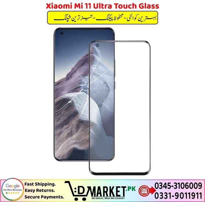 Xiaomi Mi 11 Ultra Touch Glass Price In Pakistan