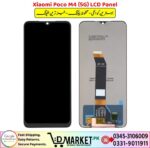 Xiaomi Poco M4 5G LCD Panel Price In Pakistan
