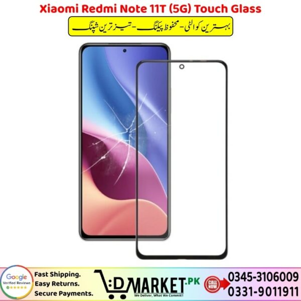 Xiaomi Redmi Note 11T 5G Touch Glass Price In Pakistan