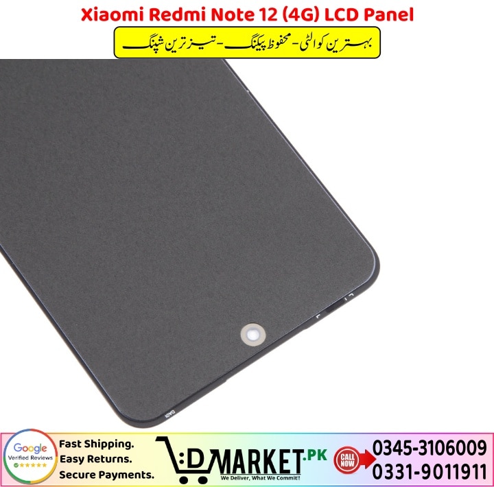 Xiaomi Redmi Note 12 4G LCD Panel Price In Pakistan